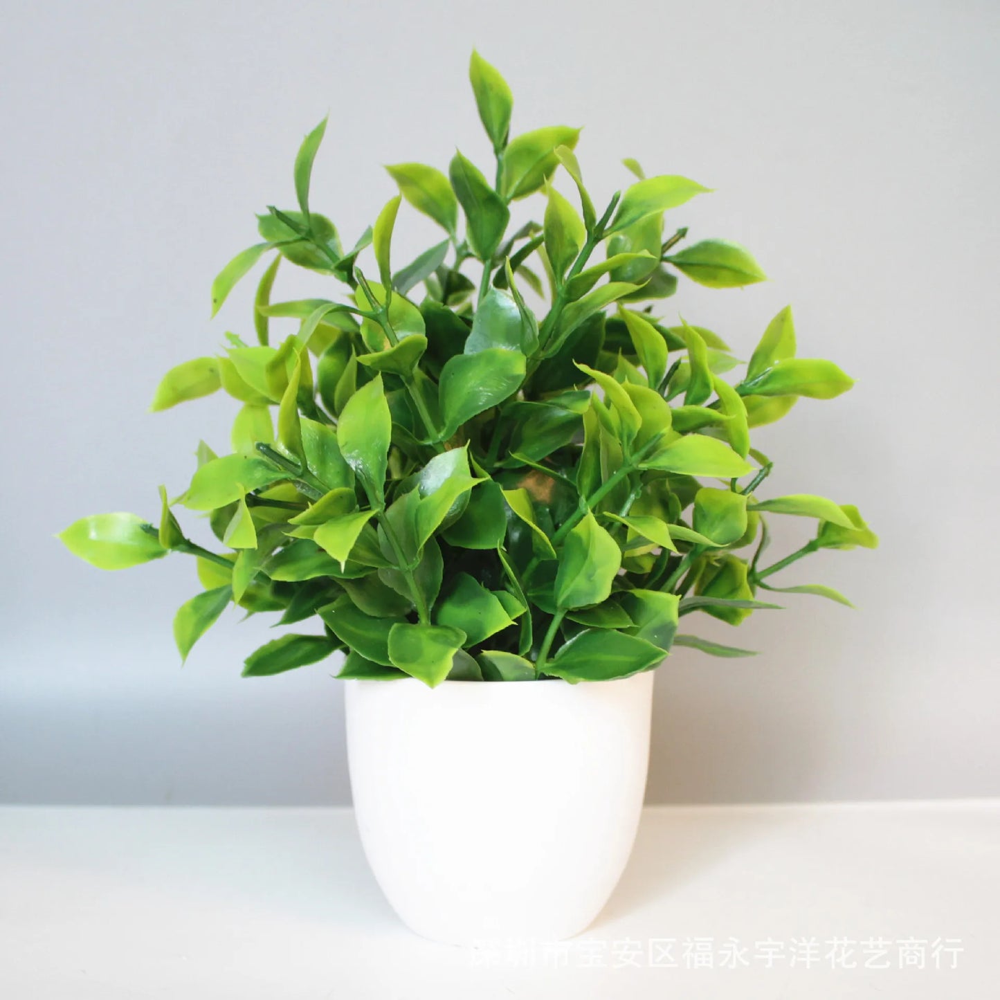 Artificial Potted Plant